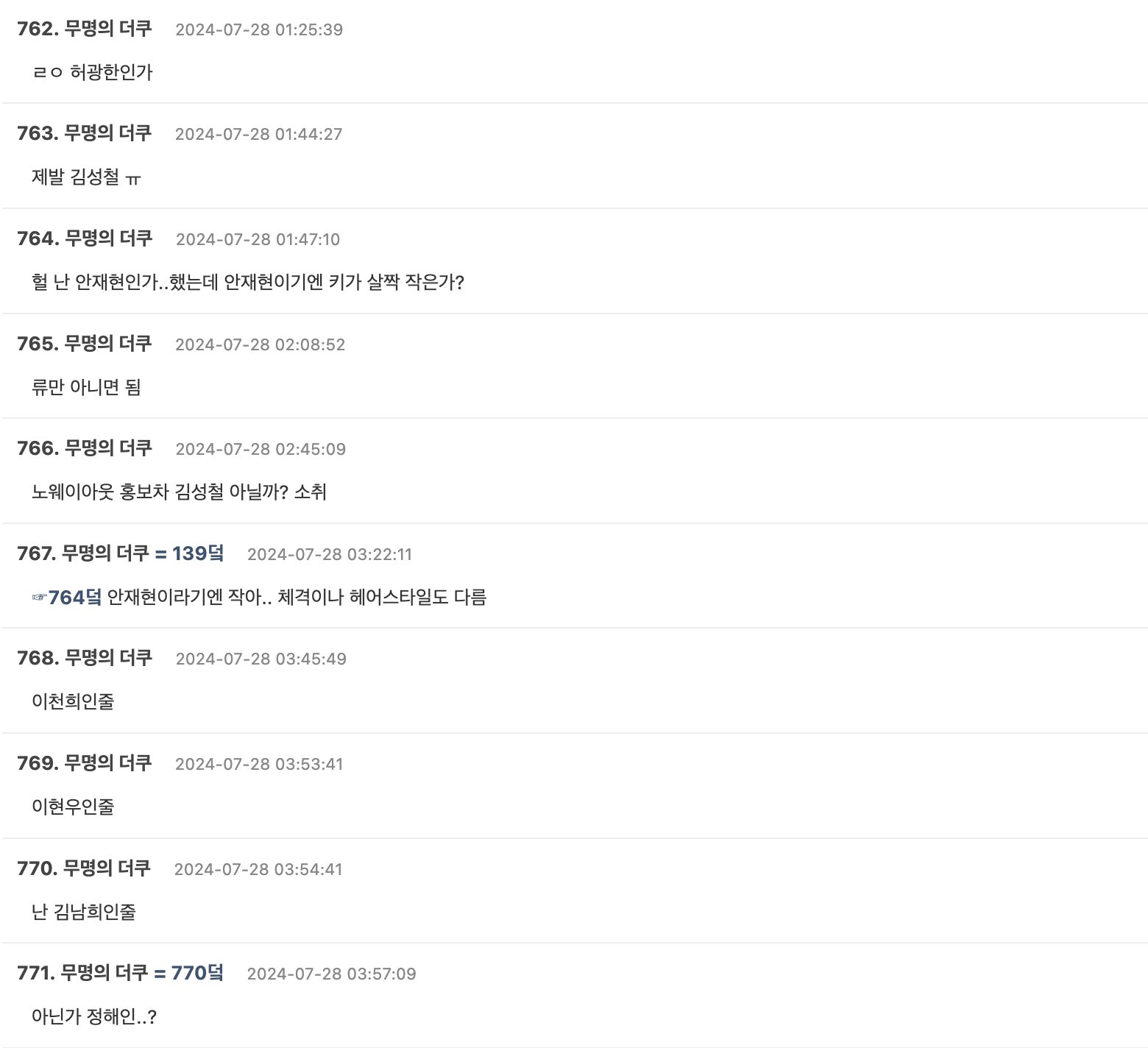 Screenshot 2024-07-27 at 2.46.35 PM